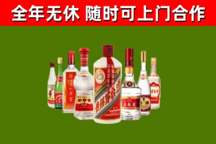 华蓥市回收名酒