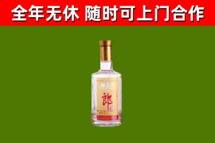 华蓥市回收郎酒