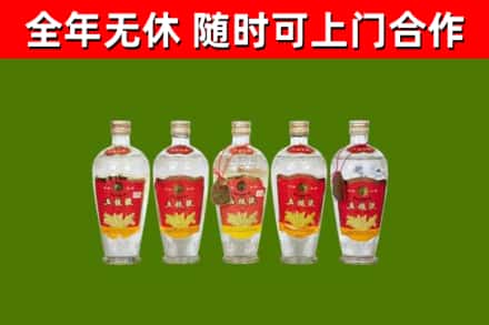 华蓥市回收老五粮液