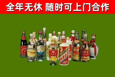华蓥市回收白酒