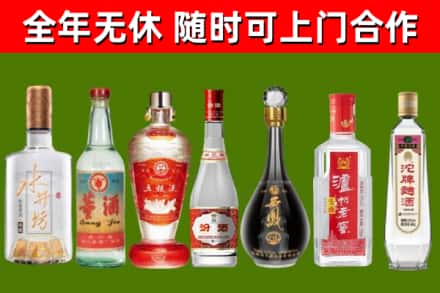 华蓥市回收名酒