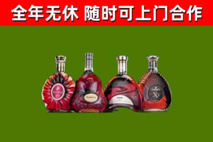 华蓥市回收老洋酒